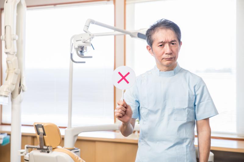歯医者