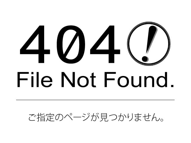 404 File Not Found