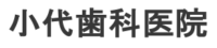ロゴ10（くらた・小代）