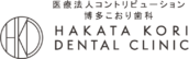 ロゴ40（三宅・博多こおり）