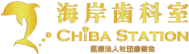 ロゴ42（康樹会・七間町）