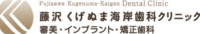 ロゴ44（パレット・くげぬま）