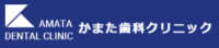 ロゴ45（宇田川・かまた）