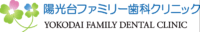 ロゴ46（陽光台ファミリー歯科・）